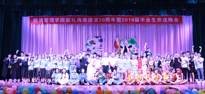 经管学院领导与全体演员合影（经管学院供图）.jpg