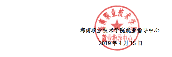 QQ图片20190417105250.png