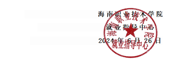 微信图片_20240701175847.png